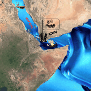 Houthi Rebels Explained