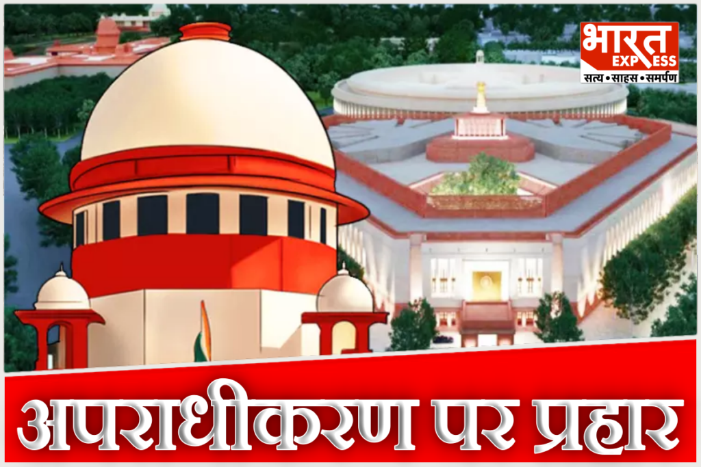 130th-constitutional-amendment-bill-minister-disqualification-rules-india
