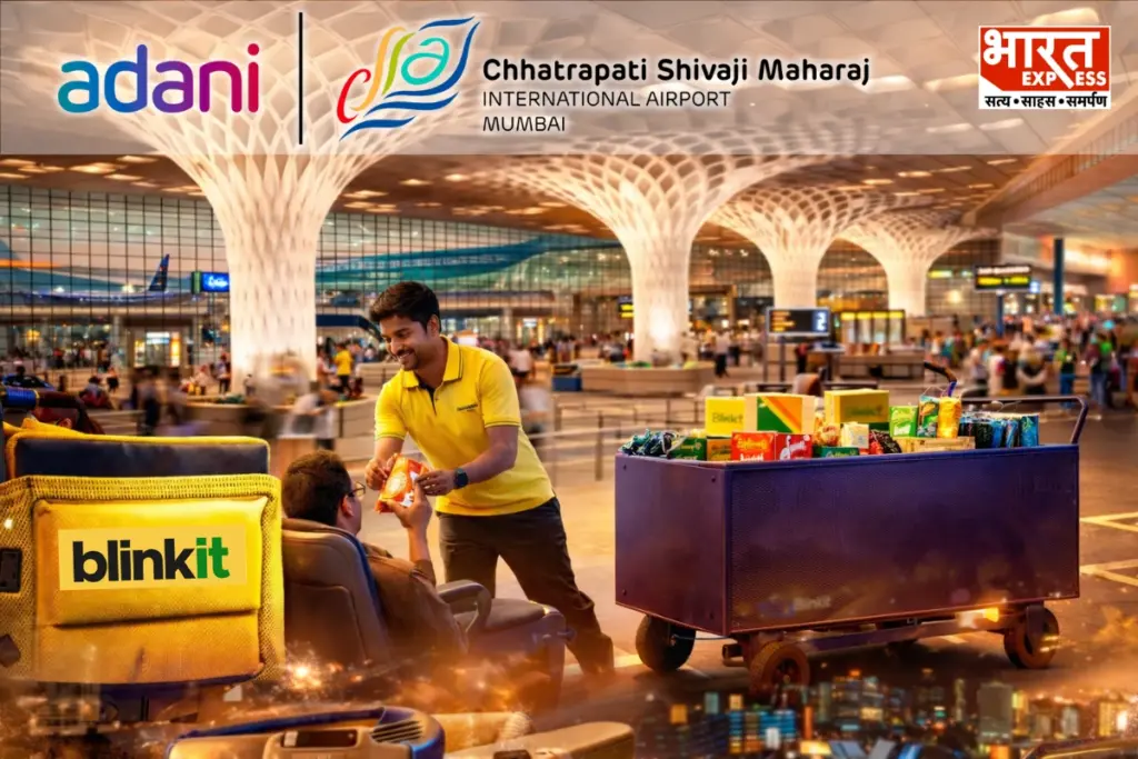 Adani Airport and Blinkit