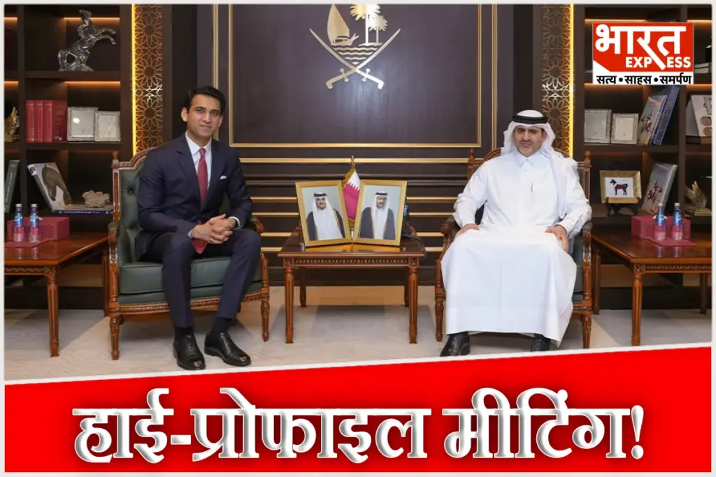 Adani Group Qatar Investment Sagar Adani Doha visit