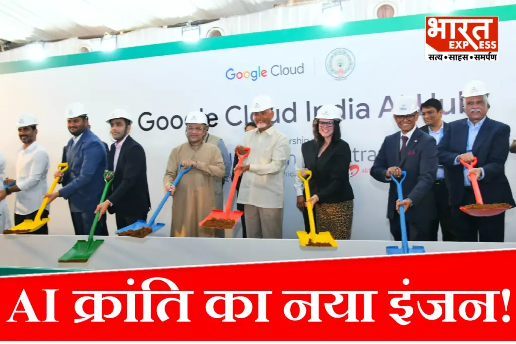 AdaniConneX Visakhapatnam Data Center