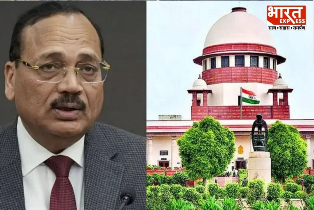 Supreme Court India