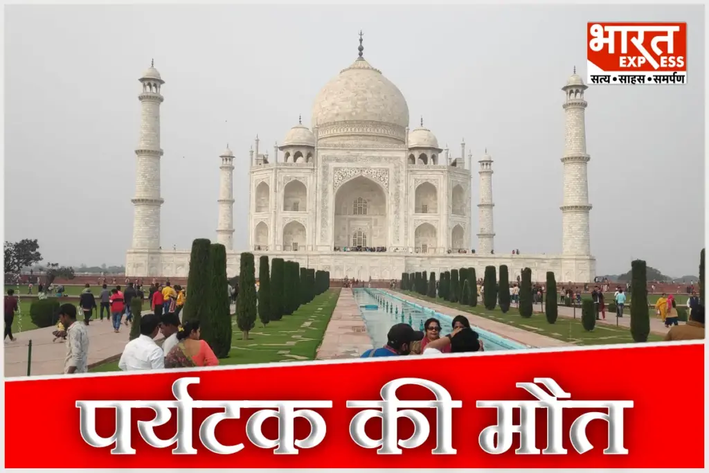Agra hotel suicide case