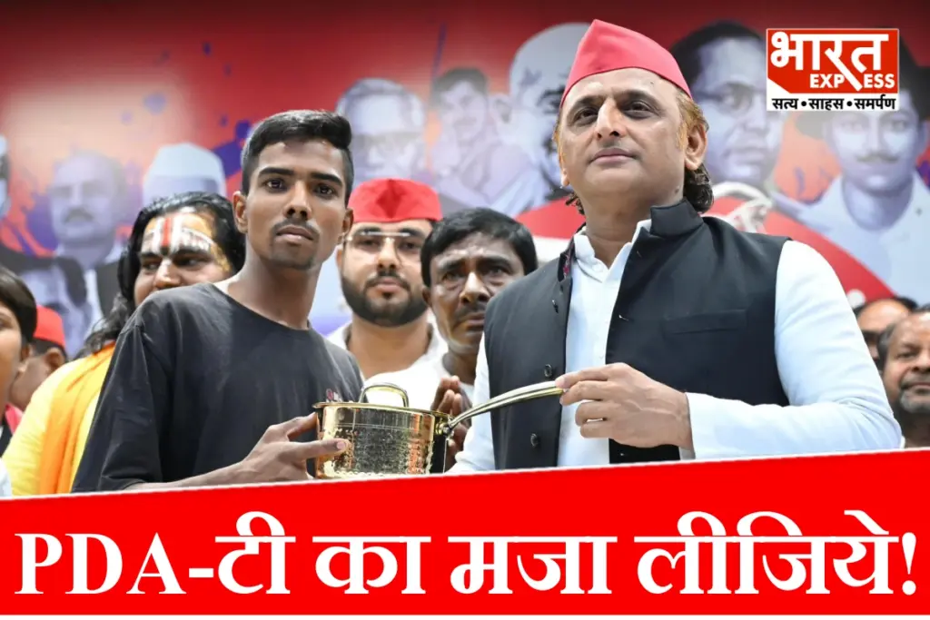 Akhilesh Yadav Fatehpur Tea Shop