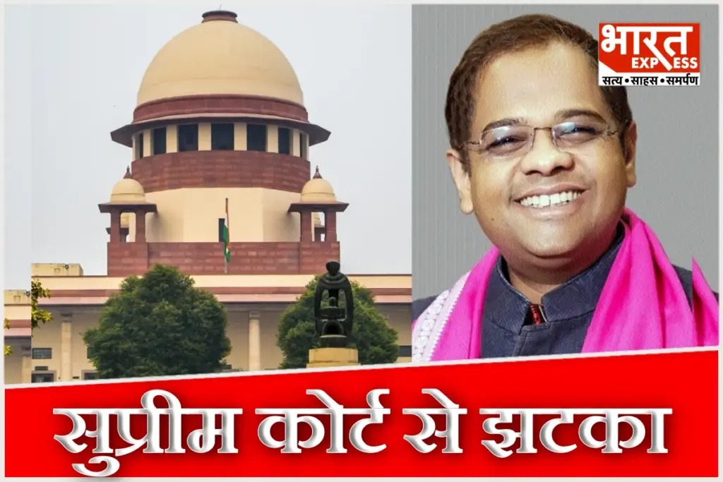 Amit Jogi Ramavatar Jaggi murder case Supreme Court