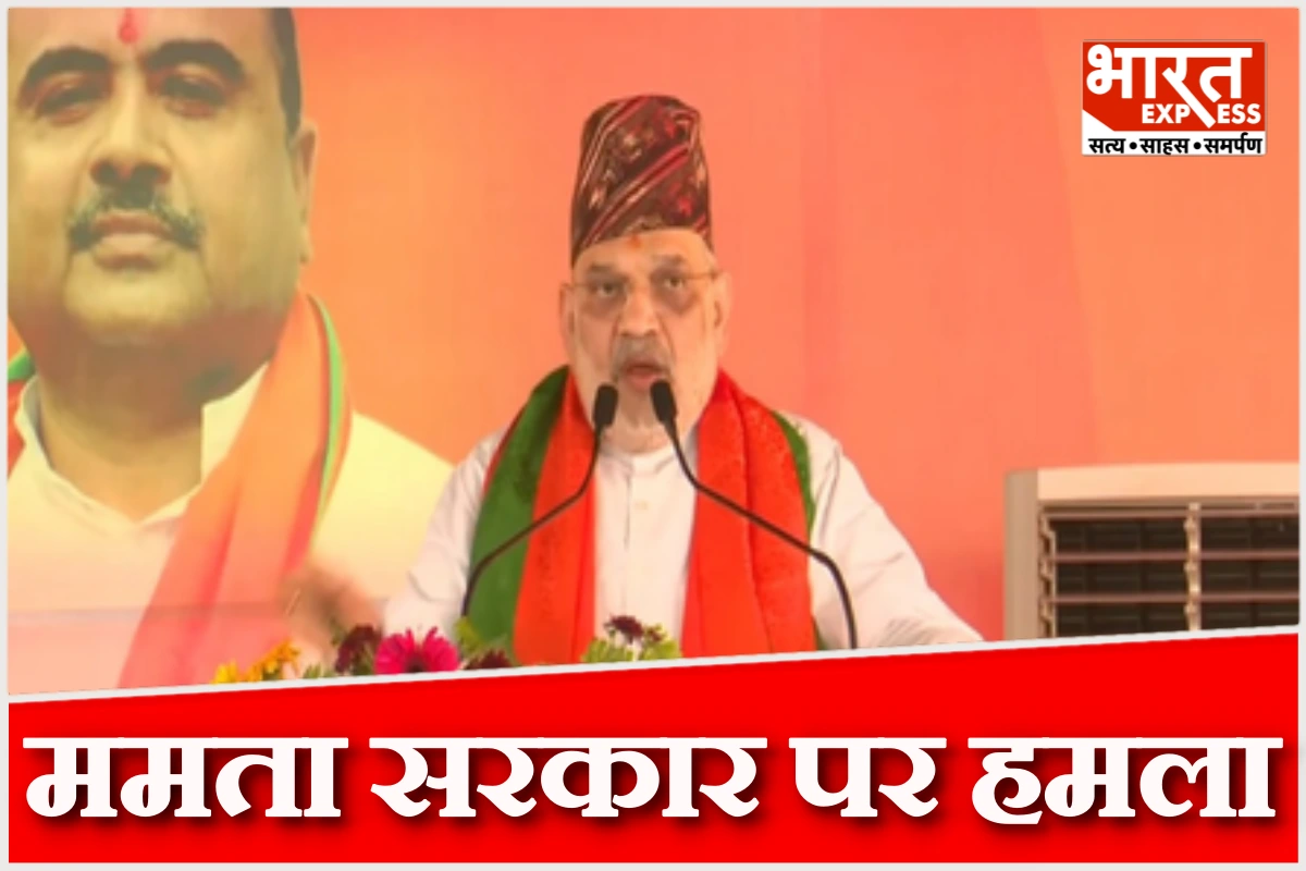 दार्जिलिंग में अमित शाह की रैली, गोरखा मुद्दे और ममता सरकार पर तीखे हमले