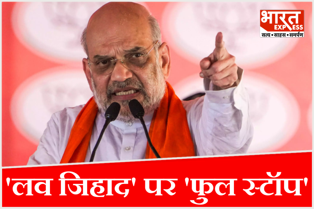 Amit Shah West Bengal election 2026