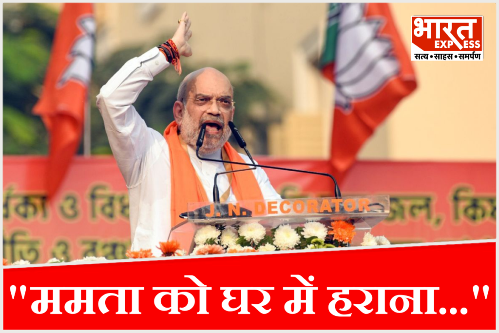 Amit Shah in West Bengal rally