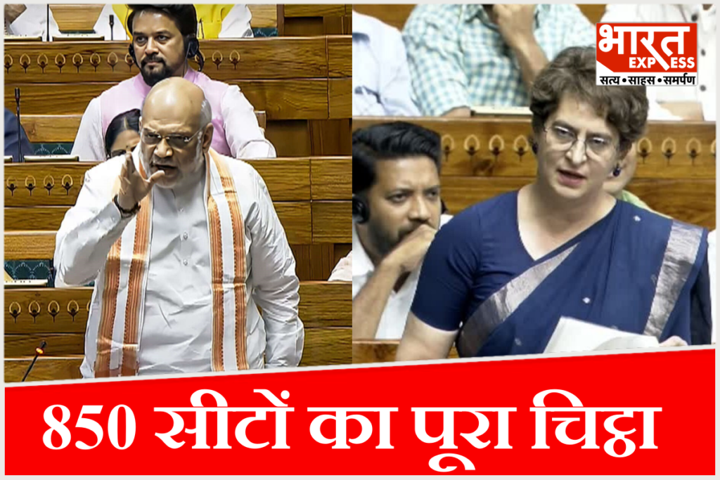 Amit Shah on Women Reservation Bill