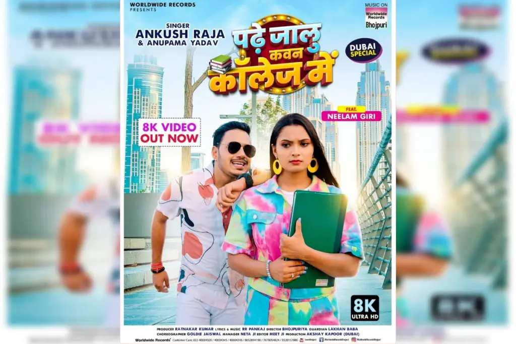Ankush Raja New Song