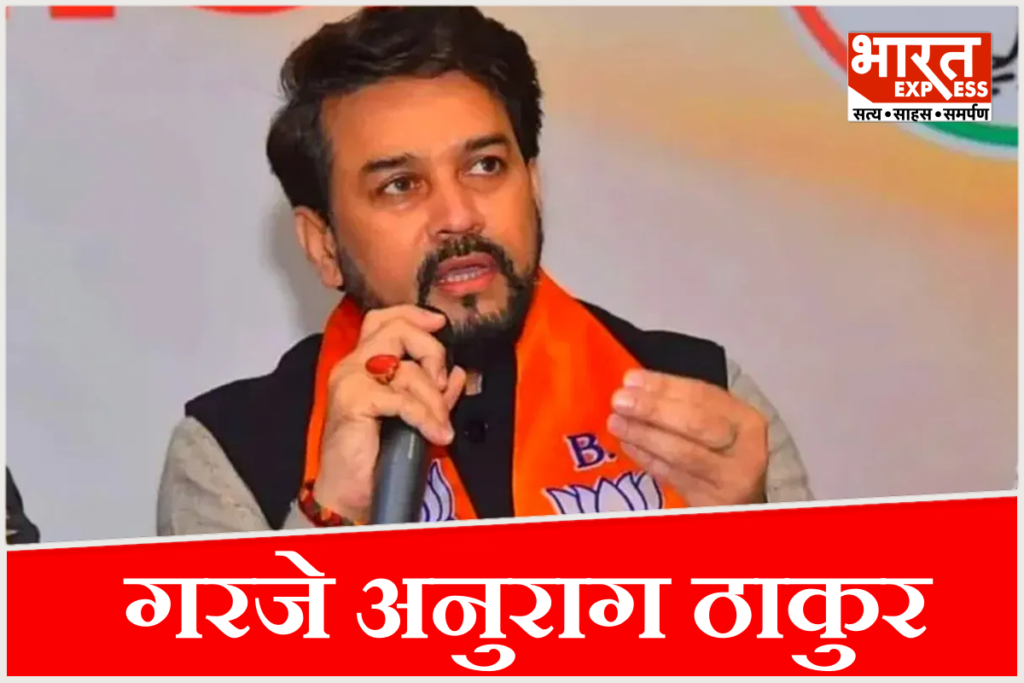 Anurag Thakur West Bengal Election 2026