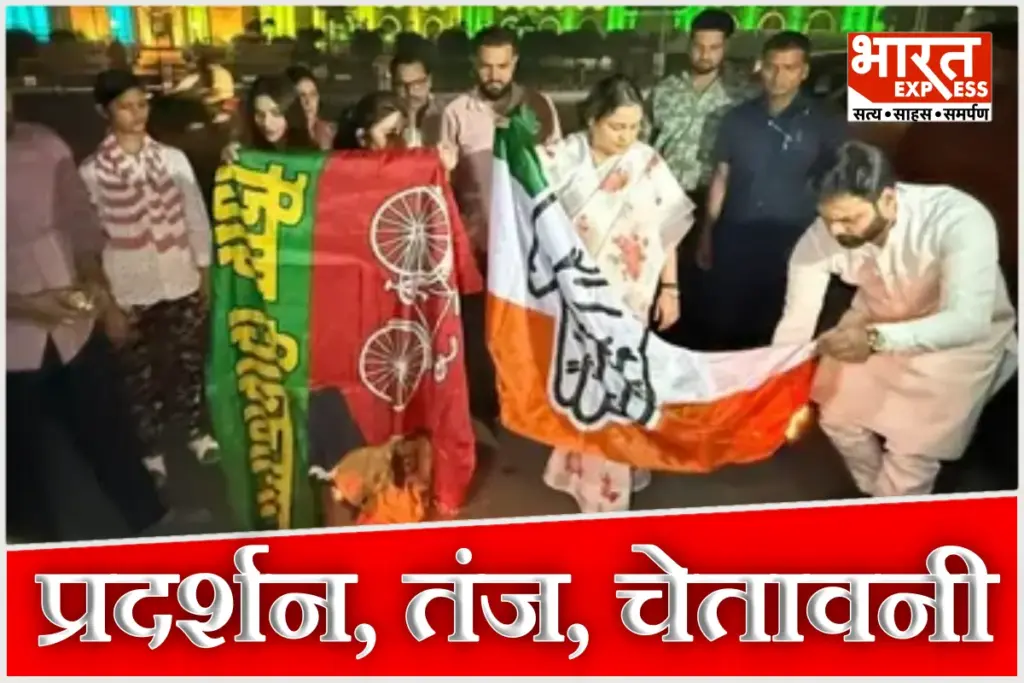 Aparna Yadav protest Lucknow