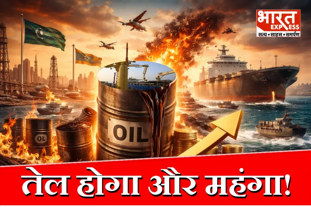 Arab Light Crude Price Hike
