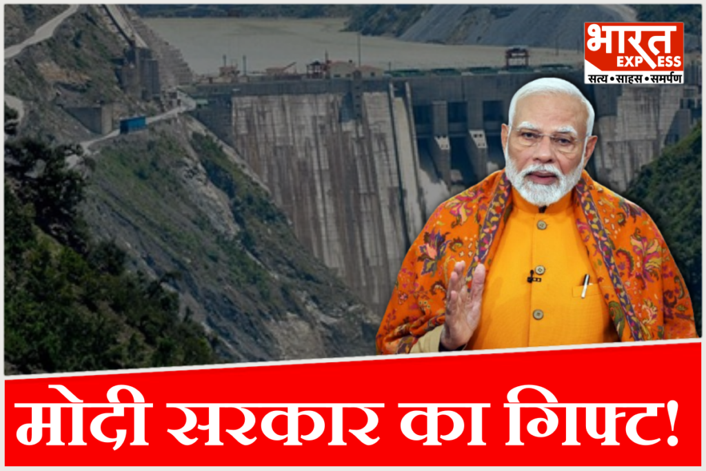 Arunachal Pradesh power projects