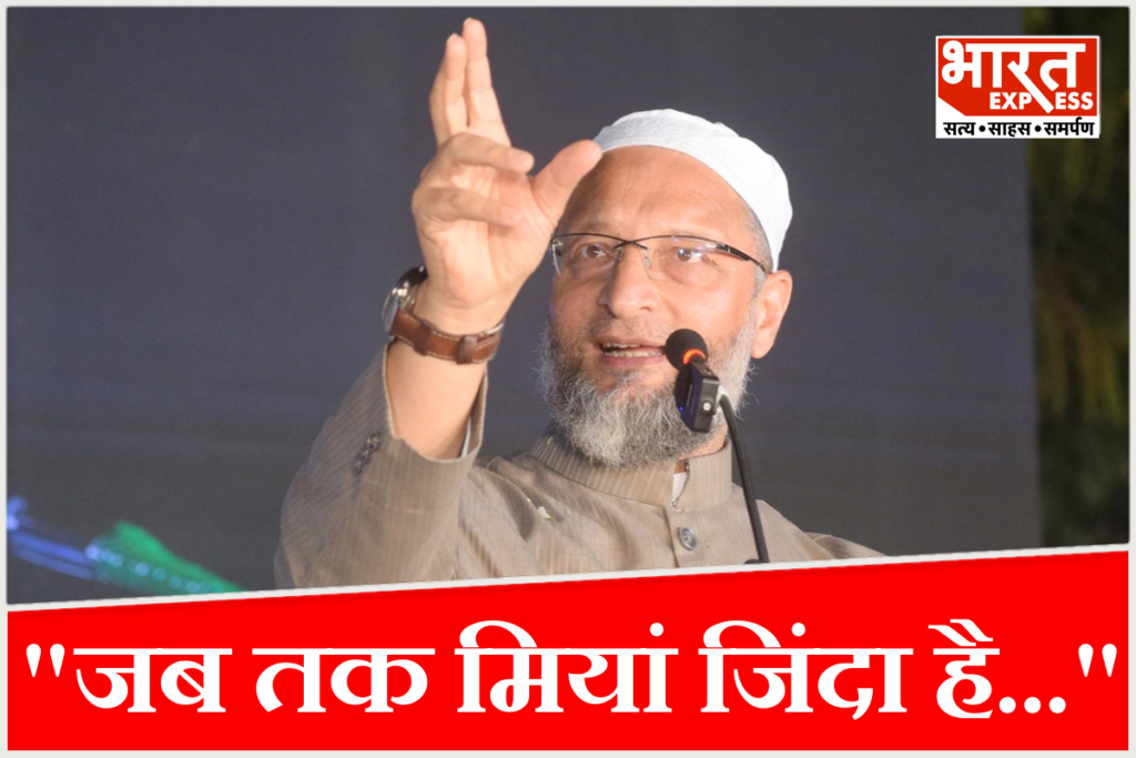 Asaduddin Owaisi in Assam rally