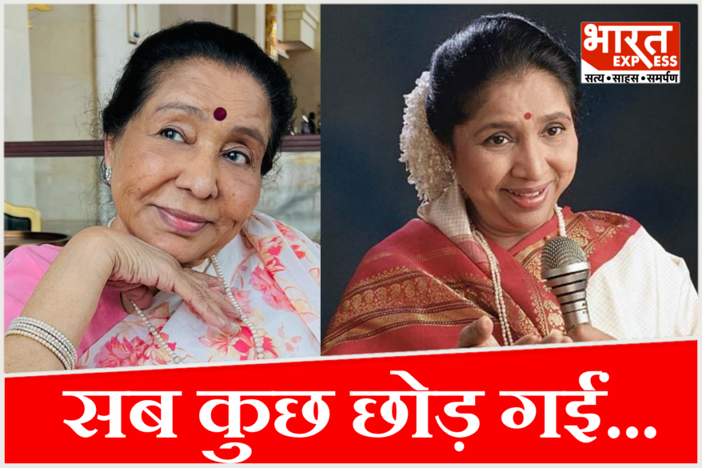 Asha Bhosle Net Worth