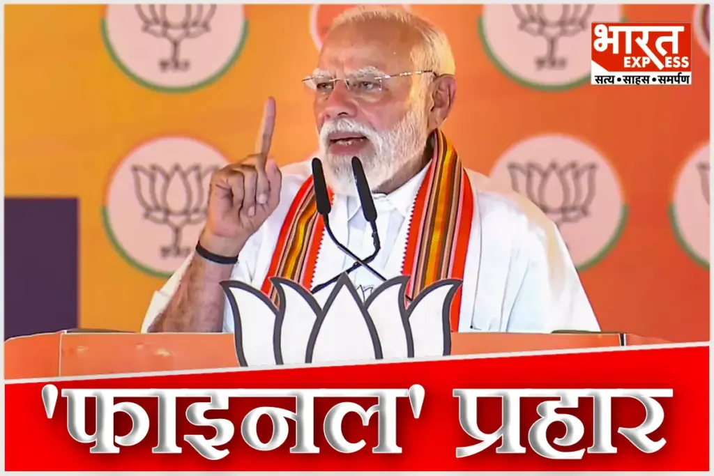 Assam Election 2026 PM Modi Rally Hojai Dibrugarh Bhawanipur Sorbhog