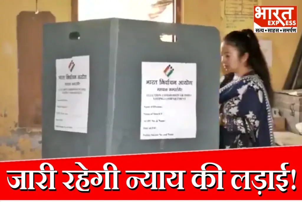 Assam Polls