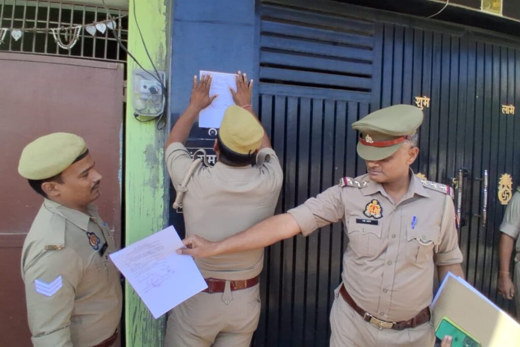 Azamgarh Land fraud case