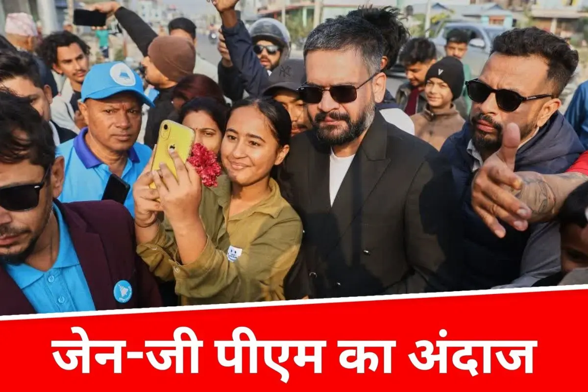 नेपाल के जेन-जी पीएम का अलग अंदाज, ‘नो वीआईपी कल्चर’ की सोच के कारण चर्चा में