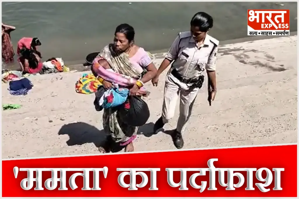 Barh Child Theft