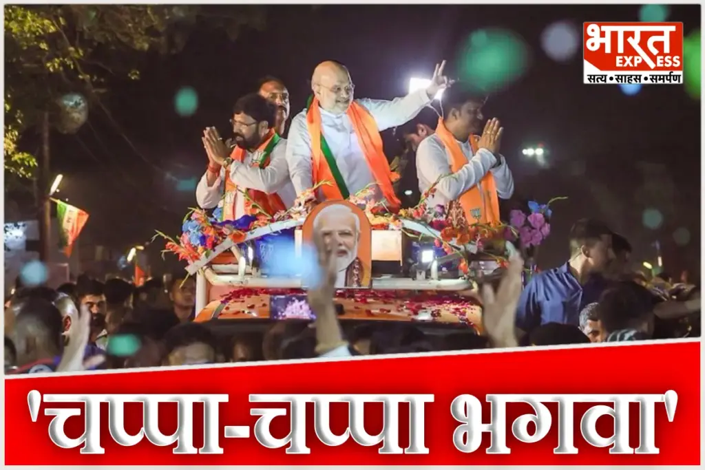 Bengal Election 2026 Amit Shah expresses gratitude to Durgapur for giving support to bjp