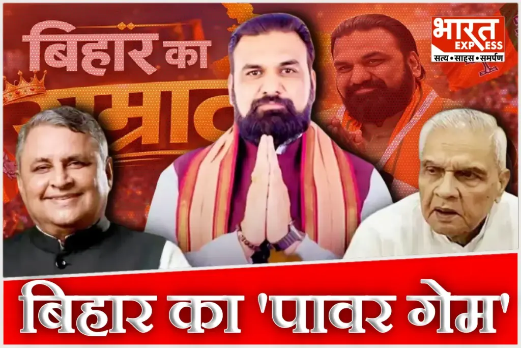 Bihar CM Samrat Choudhary Cabinet