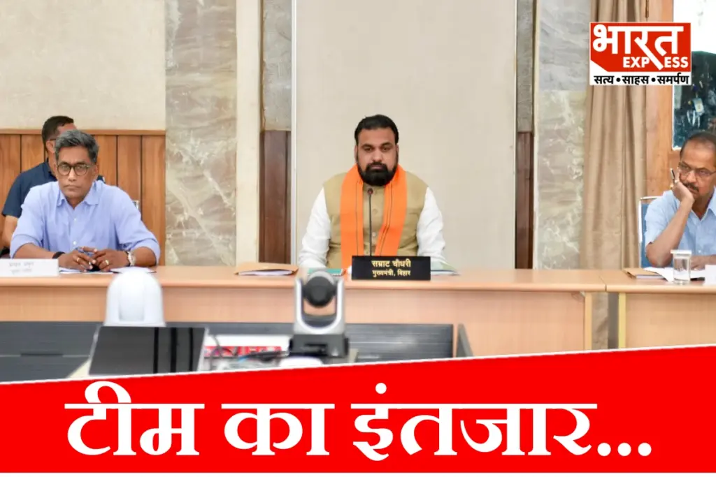 Bihar Cabinet Expansion Delay