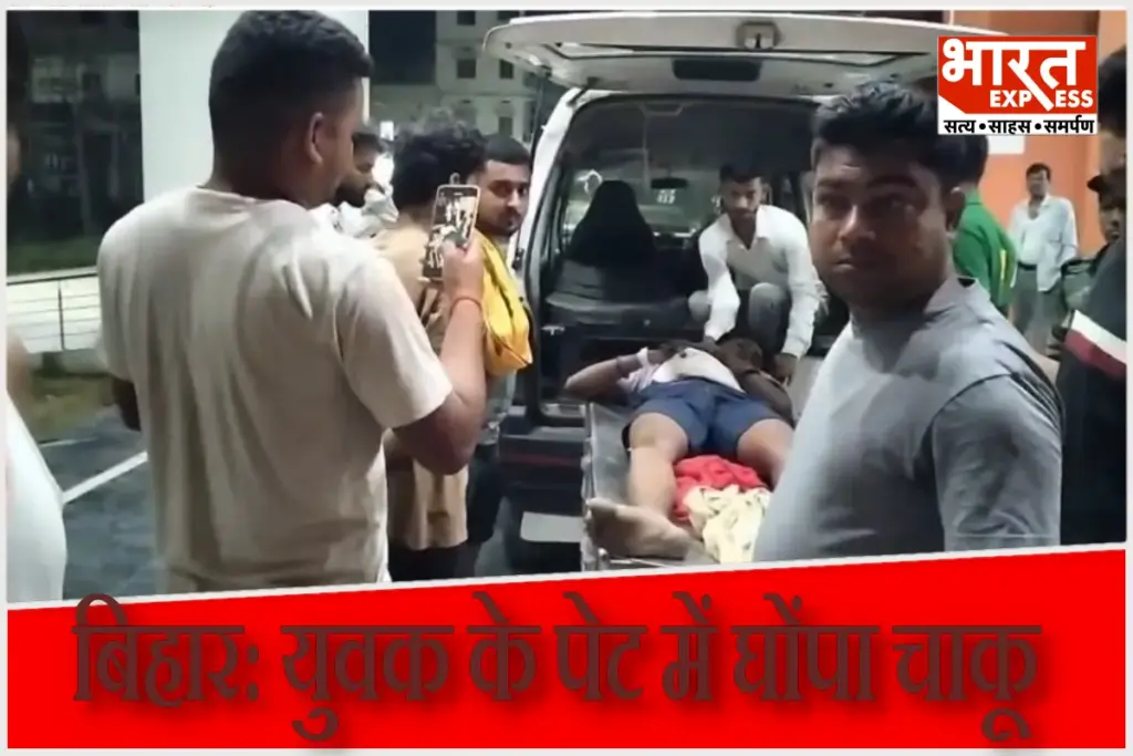 Bihar News crime