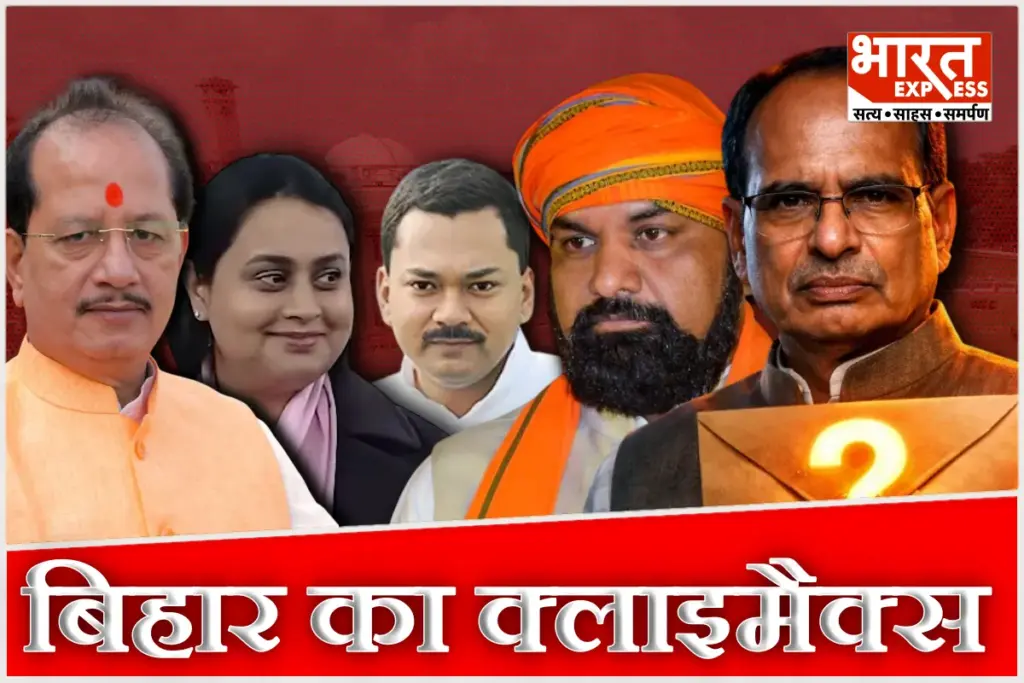 Bihar Nitish Kumar Who Is New CM