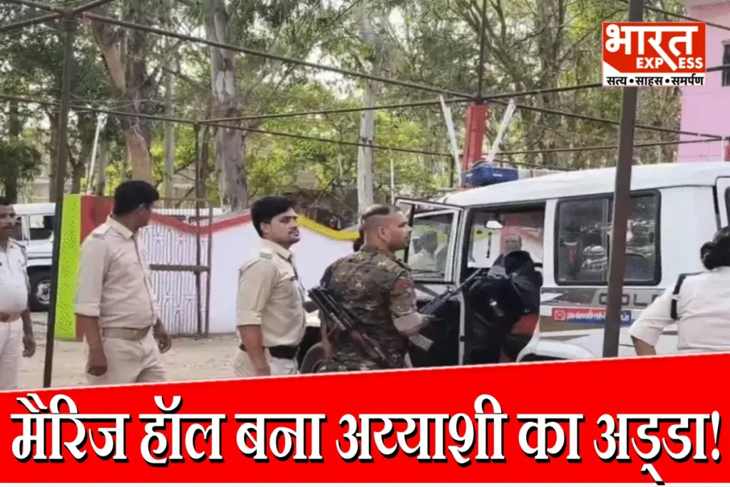 Bihar Sex Racket