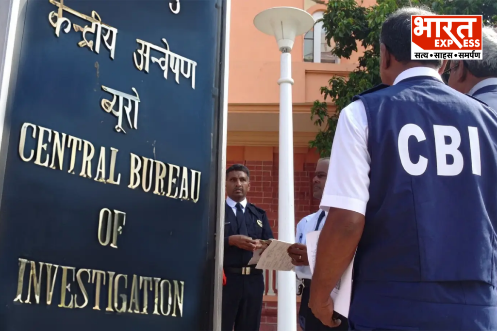 CBI officer conviction case