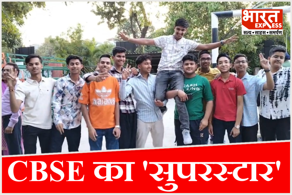 CBSE 10th Topper 2026 Mudit Jain story