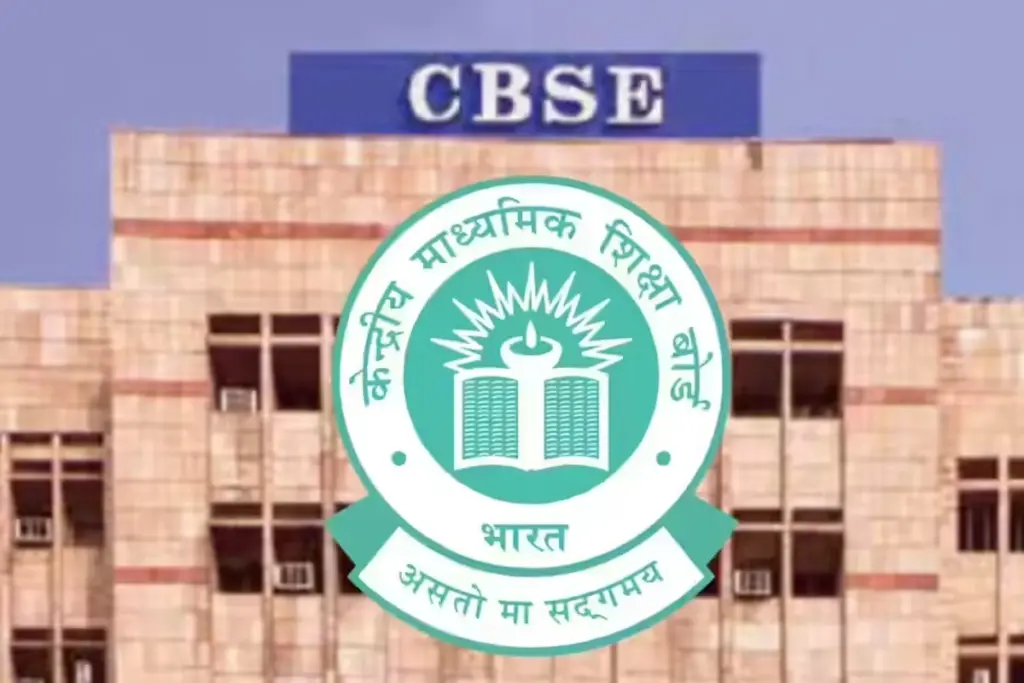 CBSE, 12th Result 2026, Education, CBSE Board Result 2026