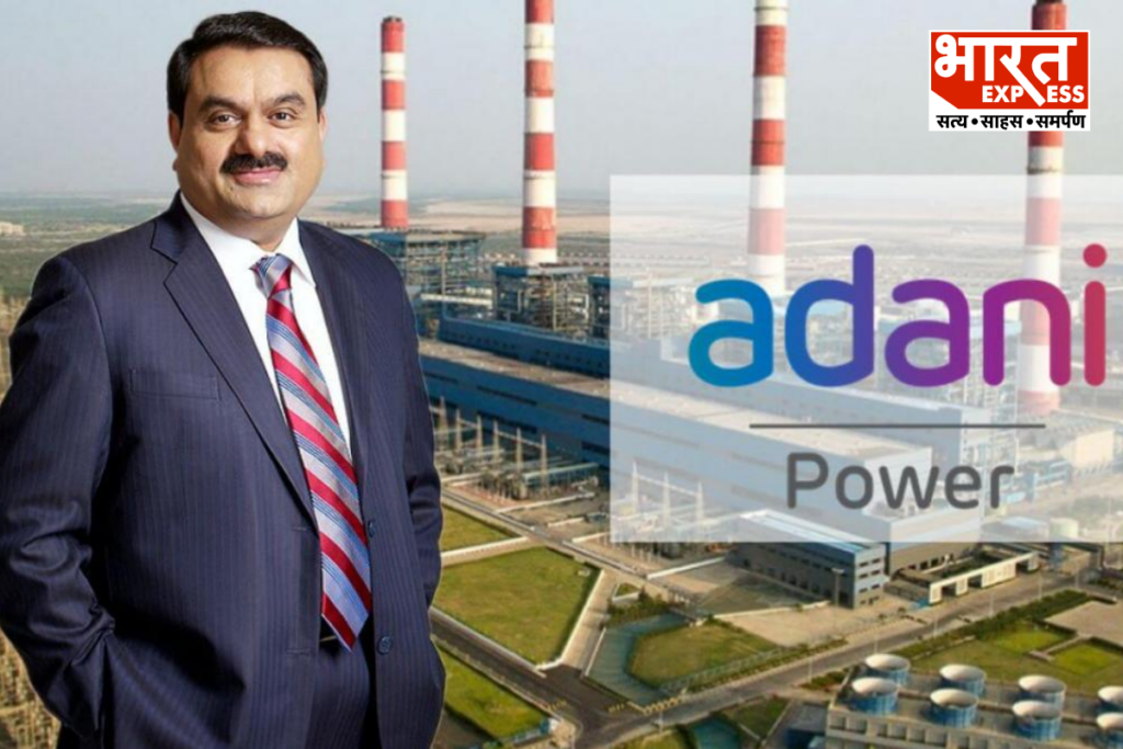 Adani Group dominance case