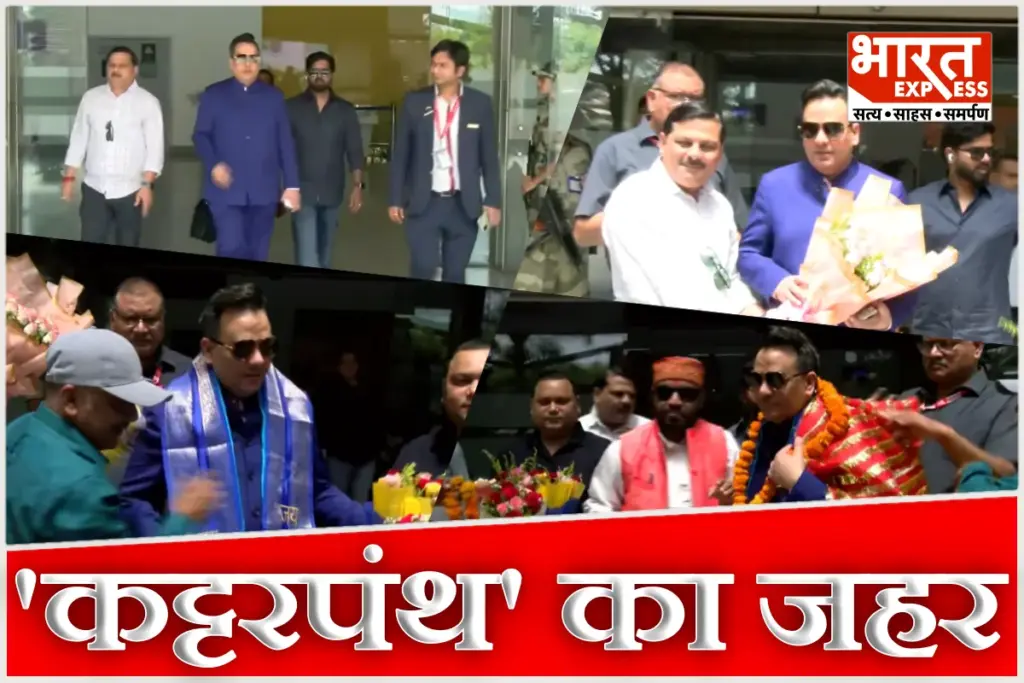 CMD Upendrra Rai Prayagraj