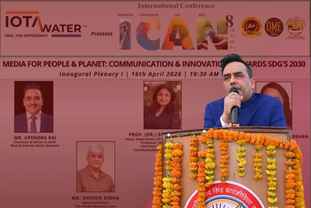 CMD Upendrra Rai conference DME