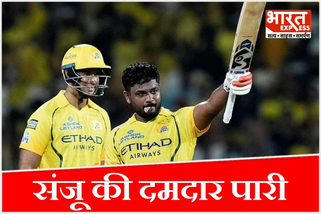 CSK vs KKR, Chennai Super Kings 192 score