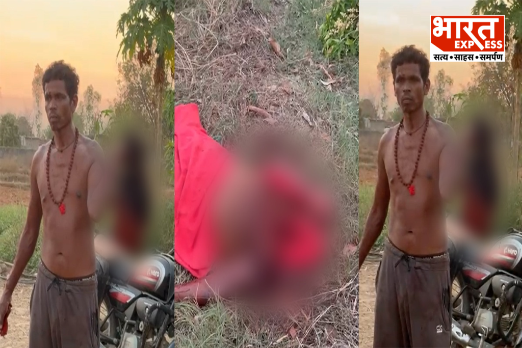 Korba murder case