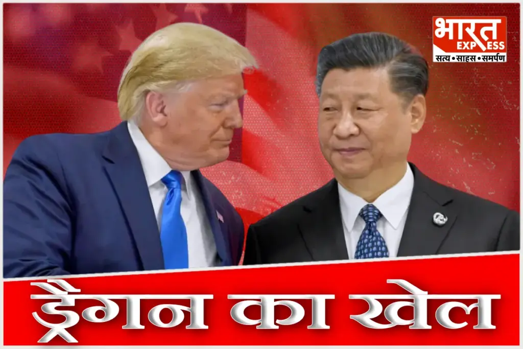 China Roll In US Iran Ceasefire