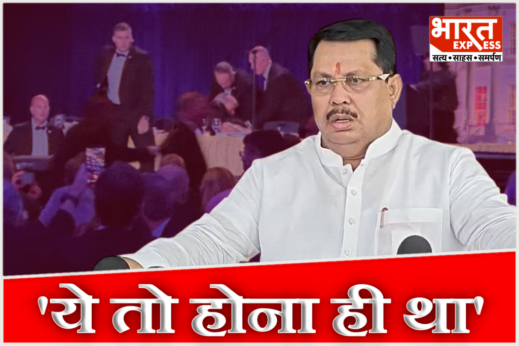 Congress leader Vijay Wadettiwar on Donald Trump attack