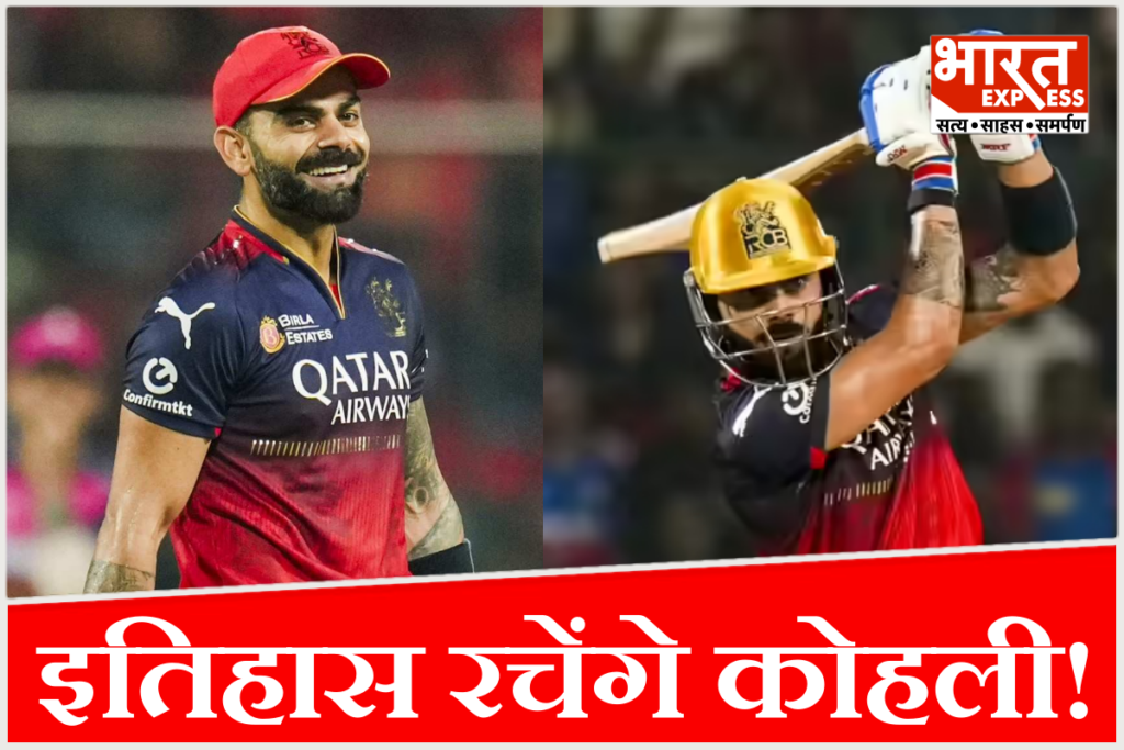 Virat Kohli 9000 IPL runs