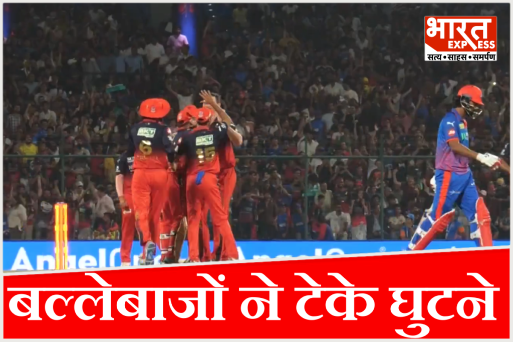 Delhi all out 75
