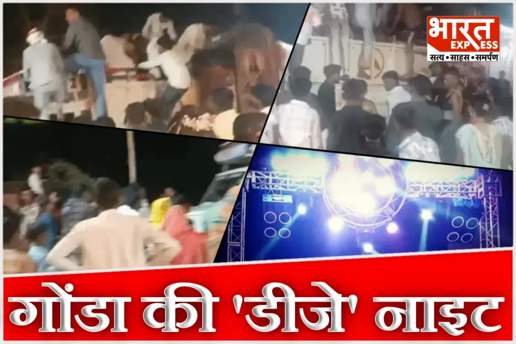 DJ operator attacked Gonda Bhim Army song dispute