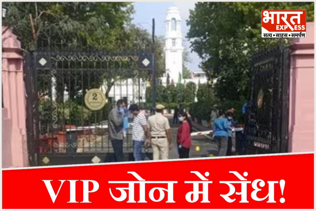 Delhi Assembly security breach