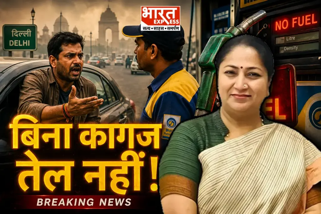 Delhi No PUC No Fuel CM Rekha Gupta Petrol pump rules