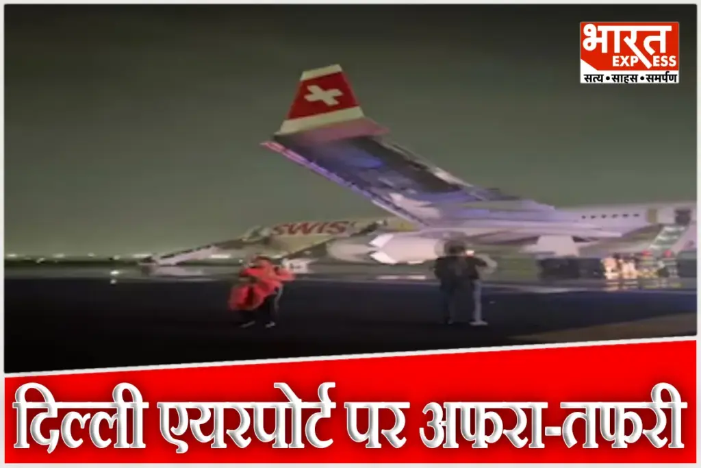 Delhi airport flight fire Swiss Airlines