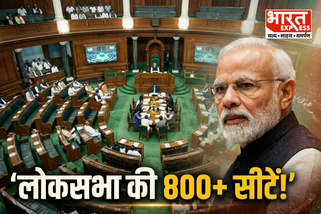 Delimitation Bill 2026