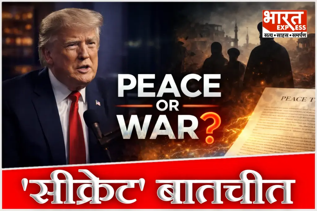 Donald Trump On US Iran War