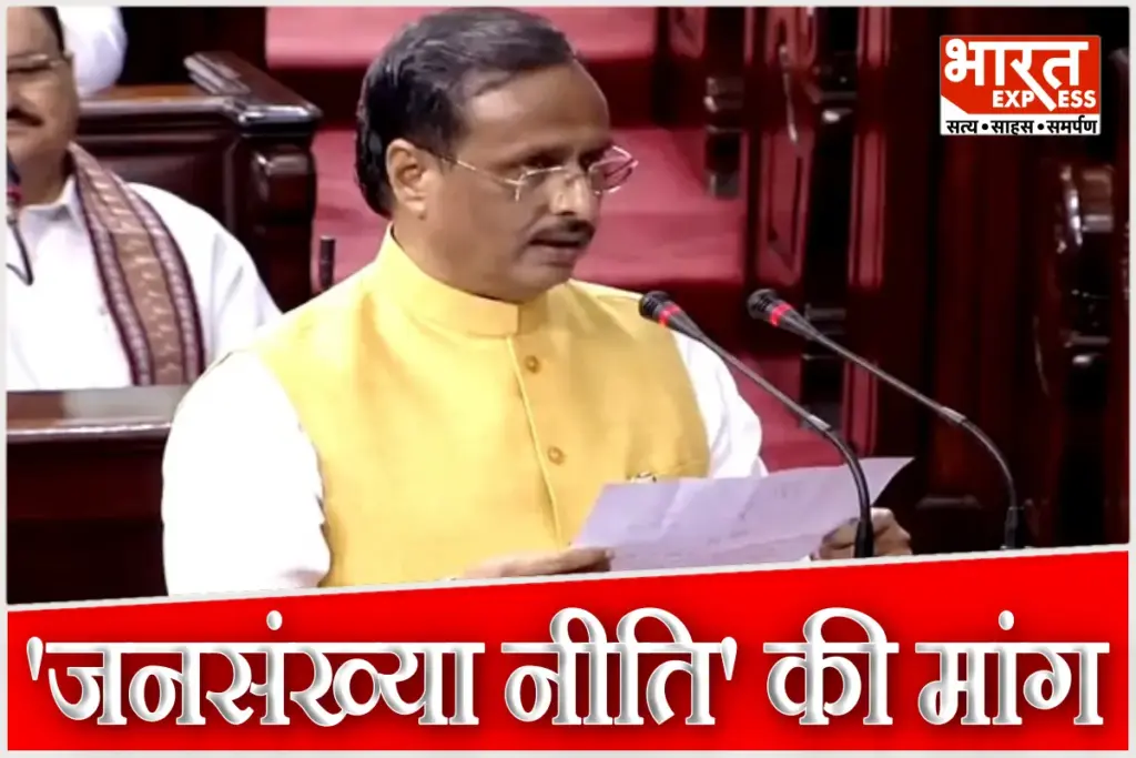 Dr Dinesh Sharma Rajya Sabha Speech